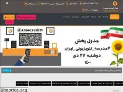 Sites similar to tv7.ir