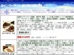 Sites similar to tv8ch.net