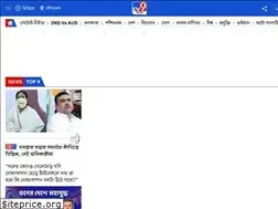 Sites similar to tv9bangla.com