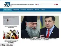 Sites similar to tv9news.ge