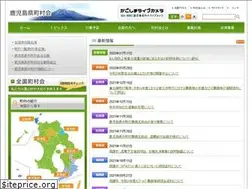 Sites similar to tva-kagoshima.jp