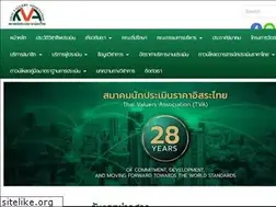 Sites similar to tva.or.th