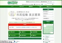 Sites similar to tvac.or.jp