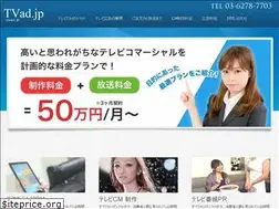 Sites similar to tvad.jp