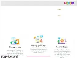 Sites similar to tvan.ir