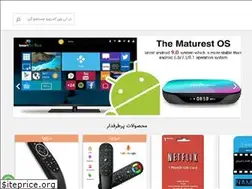 Sites similar to tvandroid.ir