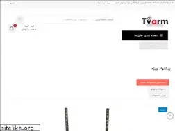 Sites similar to tvarm.ir