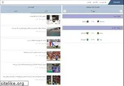 Sites similar to tvarzesh.com