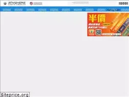 Sites similar to tvbanywherena.com