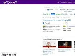 Sites similar to tvbesedka.com.ua