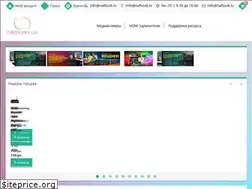 Sites similar to tvbox.kiev.ua