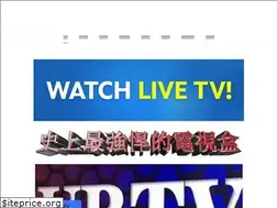 Sites similar to tvboxanbo.weebly.com