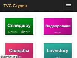 Sites similar to tvc.kz