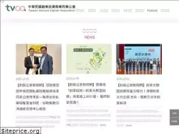 Sites similar to tvca.org.tw