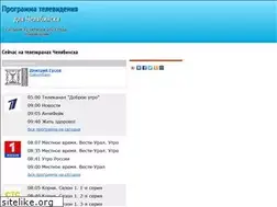 Sites similar to tvchel.ru