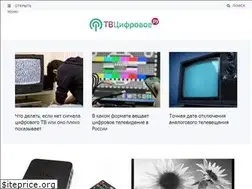 Sites similar to tvcifrovoe.ru