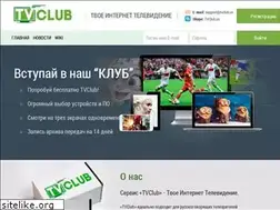 Sites similar to tvclub.cc