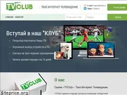 Sites similar to tvclub.vip