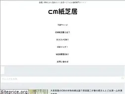 Sites similar to tvcmcast.com