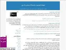 Sites similar to tvcode.blogfa.com