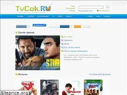 Sites similar to tvcok.ru