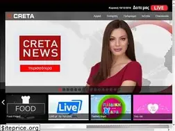 Sites similar to tvcreta.gr
