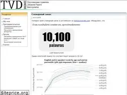Sites similar to tvd-home.ru