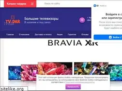 Sites similar to tvdar.ru