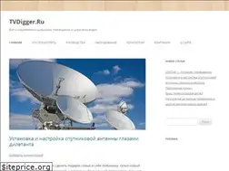 Sites similar to tvdigger.ru