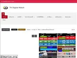 Sites similar to tvdigitalwatch.com