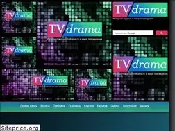Sites similar to tvdrama.ru