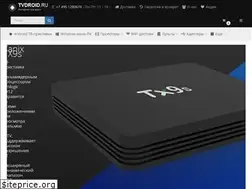 Sites similar to tvdroid.ru