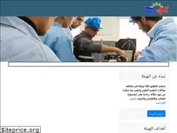 Sites similar to tve.gov.ly