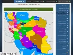 Sites similar to tve.ir