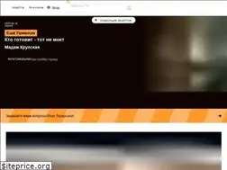 Sites similar to tveda.ru
