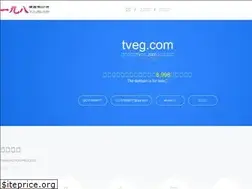 Sites similar to tveg.com