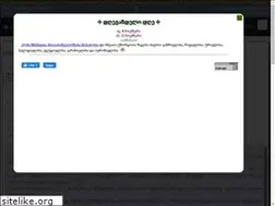 Sites similar to tveni.ge