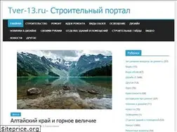 Sites similar to tver-13.ru