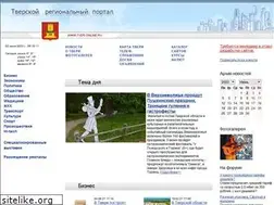 Sites similar to tver-online.ru
