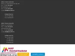 Sites similar to tver-print.ru