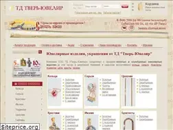 Sites similar to tver-uyvelir.ru