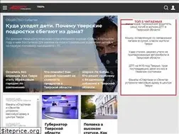 Sites similar to tver.aif.ru