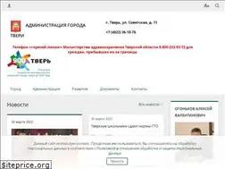 Sites similar to tver.ru