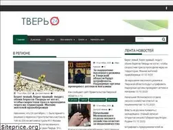 Sites similar to tver24.com