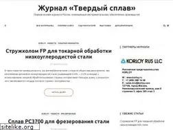 Sites similar to tverdysplav.ru