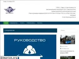 Sites similar to tvergortrans.ru