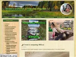 Sites similar to tverhunter.ru