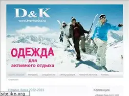 Sites similar to tverkurtka.ru