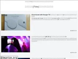 Sites similar to tvermuryou.com