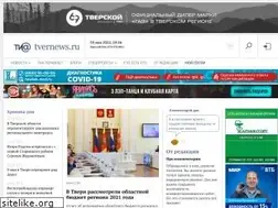 Sites similar to tvernews.ru